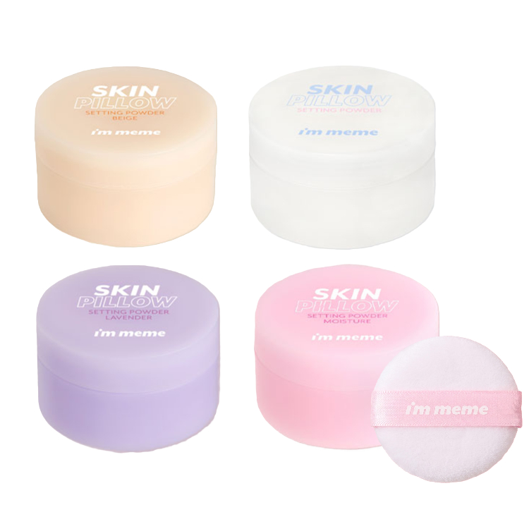 I'M MEME I 'M MEME Skin Pillow Setting Powder Soft Blur Oil Control Finishing Powder (Original, Beig