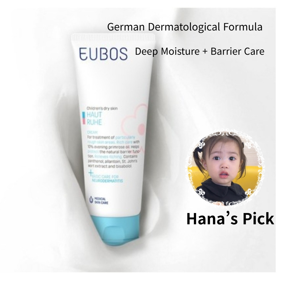 Kem phục hồi chuyên sâu EUBOS cho da khô & nhạy cảm | Độ ẩm sâu + Chăm sóc rào cản (2 cái)