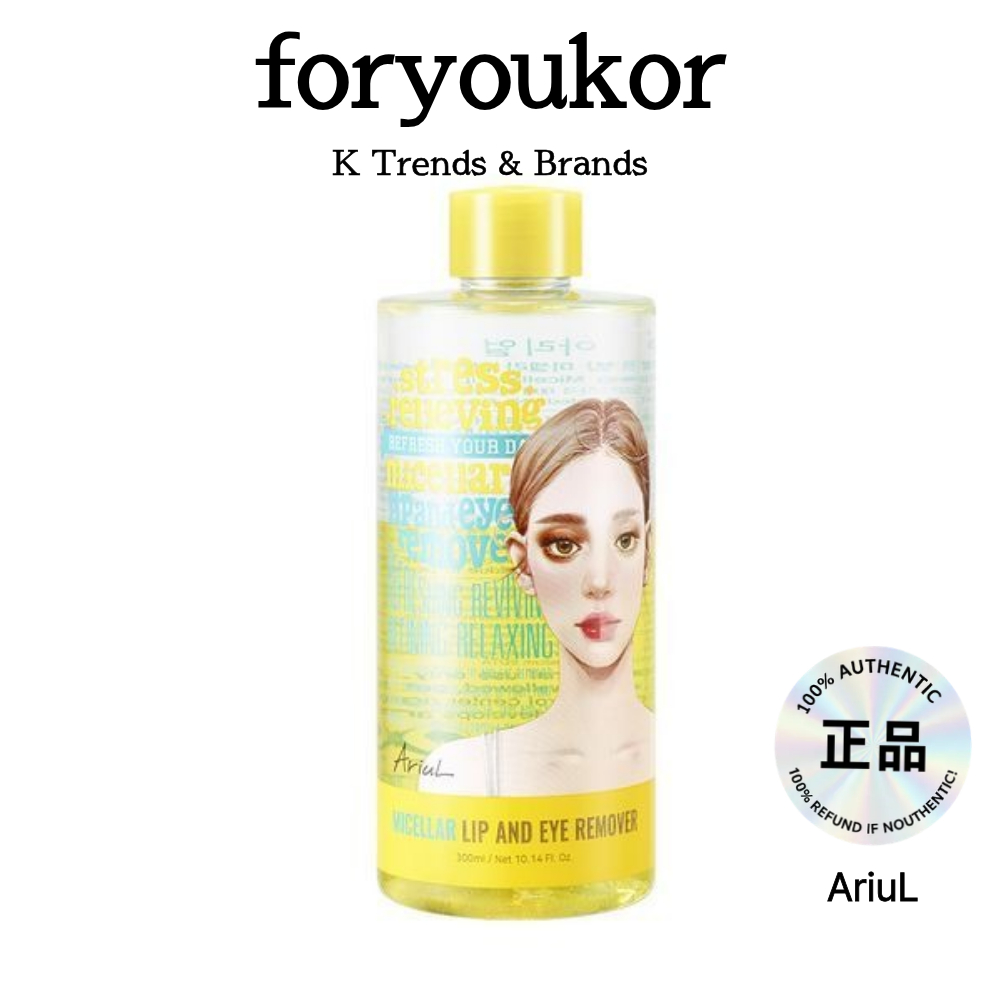 [Vegan Beauty] Nước tẩy môi & mắt ARIUL, 300ml