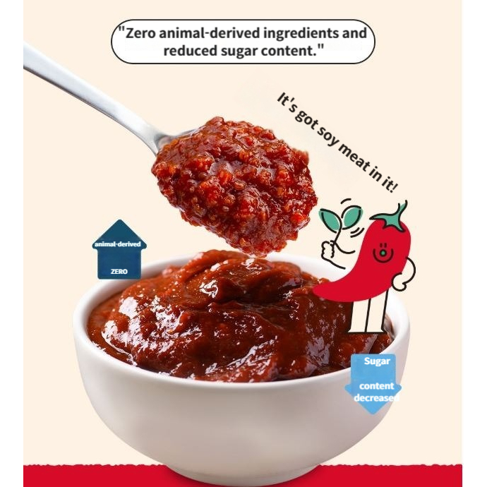 Woongtree Vegan Low Sugar Gochujang (Sốt ớt nóng Hàn Quốc) – 120g