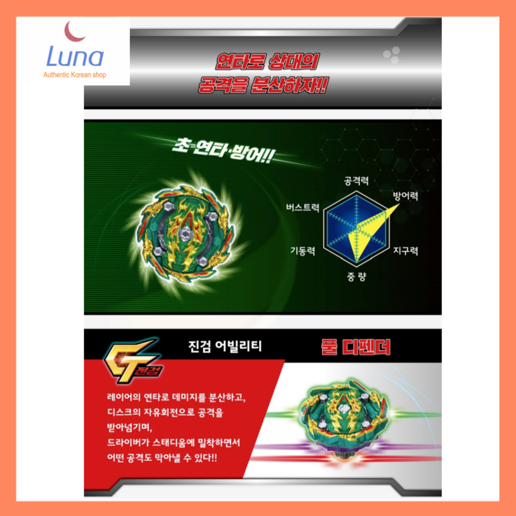 Beyblade Burst GT B-135 Bushin Ashura Hr Kp