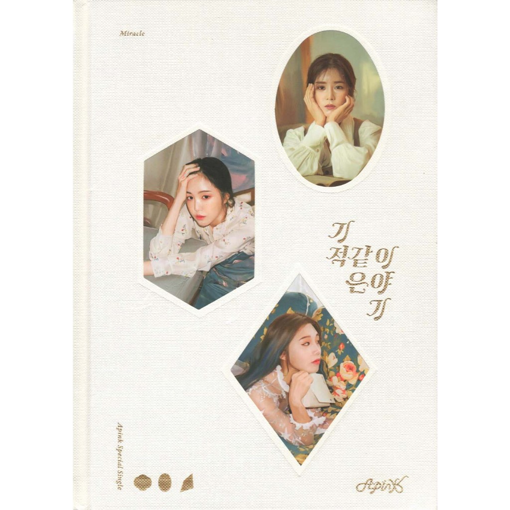 Apink – Miracle (Album đơn đặc biệt có Photocard)
