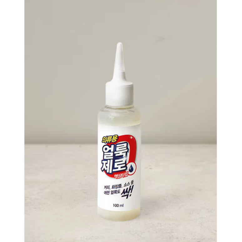 Nước tẩy vết bẩn quần áo 100ml – "Không vết bẩn, không lo lắng