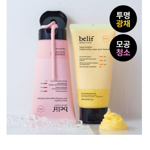 Sữa rửa mặt Belief Super nights Vegan Pack 150ml, 2 loại