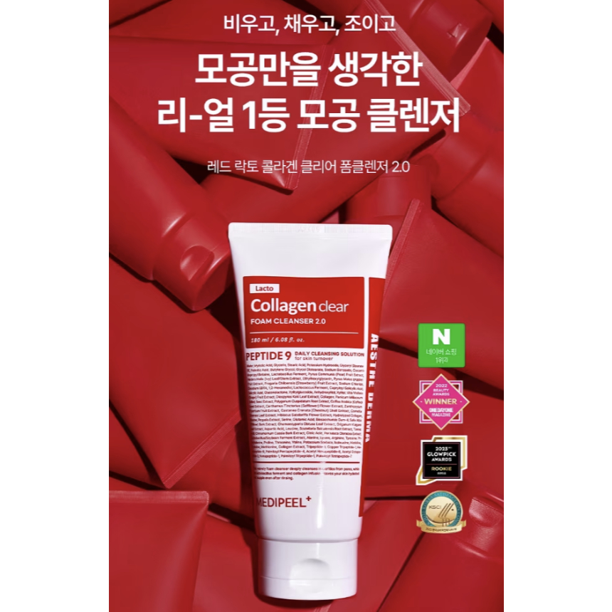 Sữa rửa mặt Medipeel Collagen Clear 180ml x 2