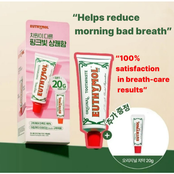 Kem Đánh Răng Chính Hãng EUTHYMOL 106g + Extra 20g (Gói Giá Trị Đặc Biệt)