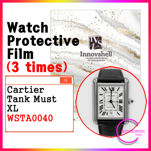 Miếng dán bảo vệ màn hình cho Cartier Tank Must (XL) WSTA0040 (3 tờ) / Phim dán chống trầy xước & nh
