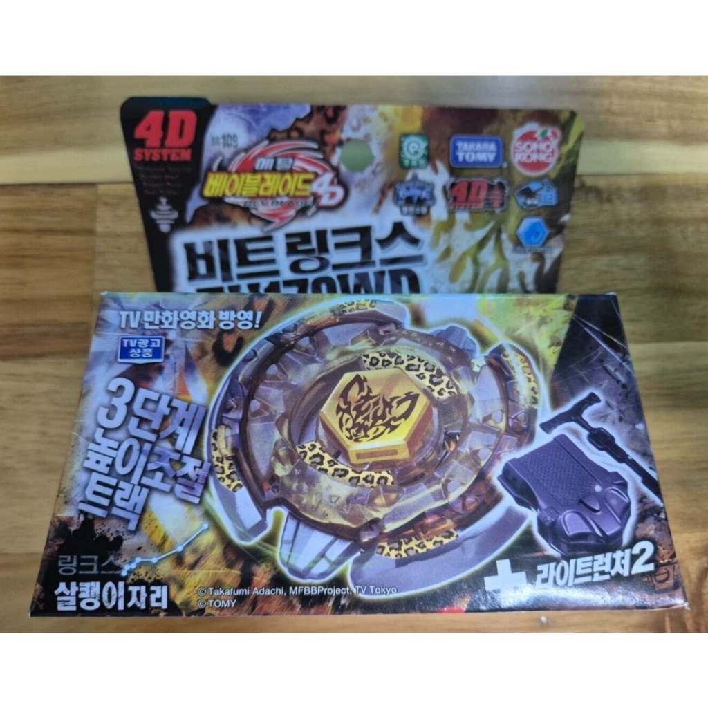 Takara Tomy Beyblade Metal Fury 4D Beat Lynx TH170WD BB109 + Light launcher 2 Phiên bản Hàn Quốc