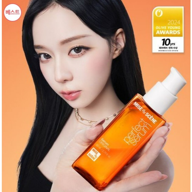 Mise-en-scène Perfect Serum 80ml (Original / Tạo kiểu / Hydrating / Rich) | Bảo vệ nhiệt · Shine Coa