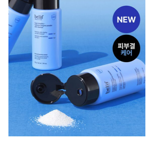 Sữa rửa mặt Belief Super Knights Hyaluron Enzyme Pack 55g