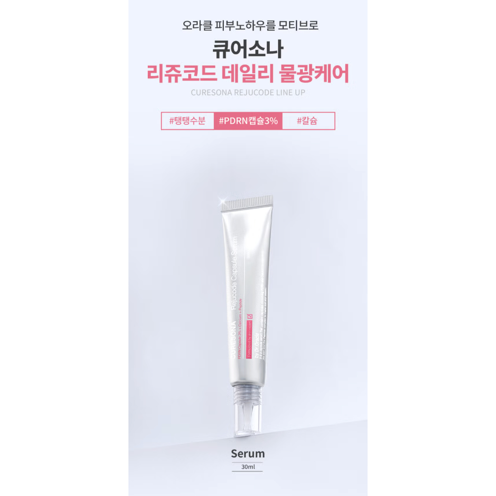 DR.ORACLE CURESONA REJUCODE CAPSULE SERUM 30ml – SERUM BOUNCY CAPSULE