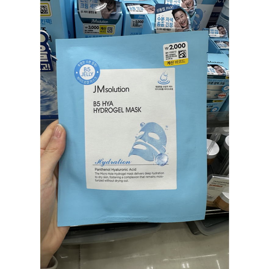 Gói mặt nạ Hydrogel JM Solution B5 (30g)