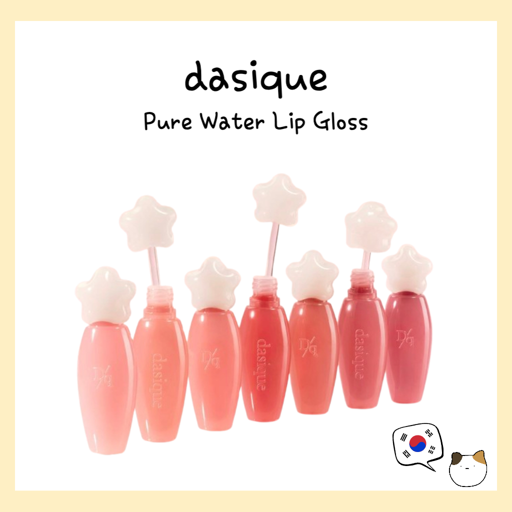 Dasique Pure Water Lip Gloss - vận chuyển từ hàn quốc #douyinLip
