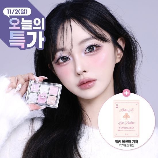 [2aN] Bảng Mắt Better Me – 17 Màu