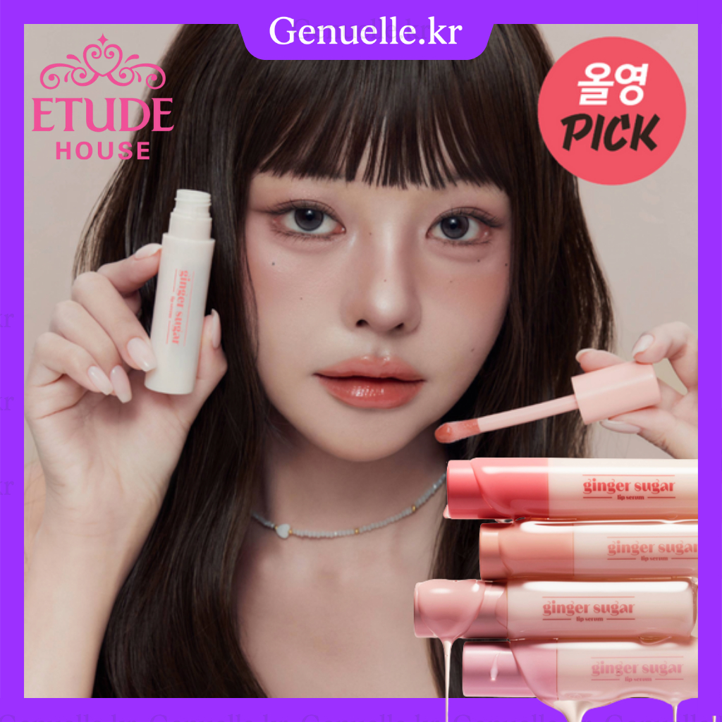 [ETUDE NEW ARRIVAL] Serum dưỡng môi đường gừng 13g (Đơn)