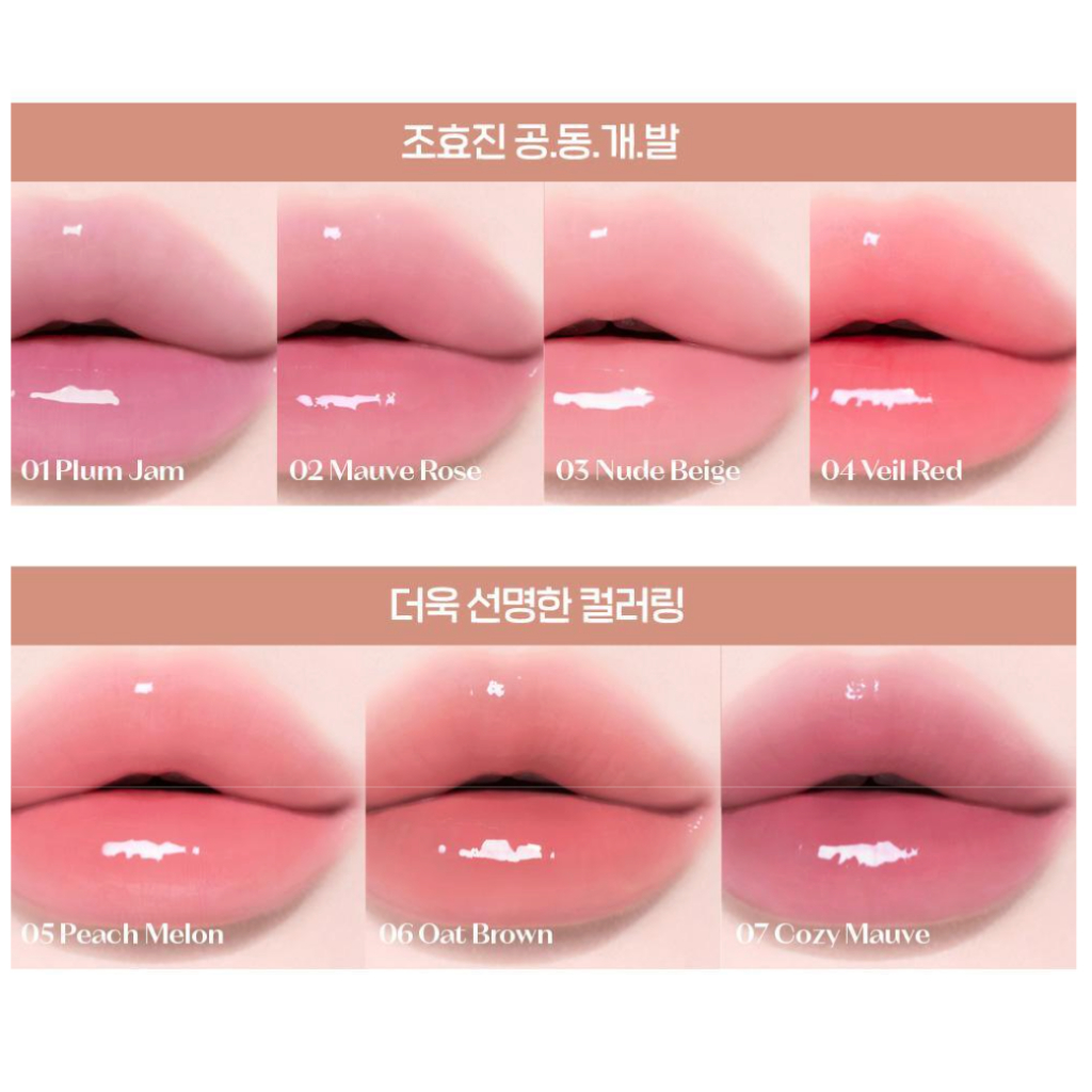 [ETUDE x JO HYOJIN] Bộ Serum Môi Đường Gừng 13g + Mặt nạ Môi Mini Qua Đêm 6g