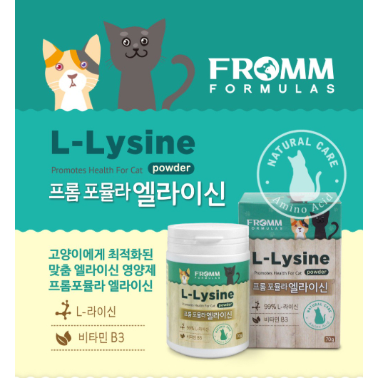 BỘT L-LYSINE TỪM FORMULAS CAT SUPPLEMENT