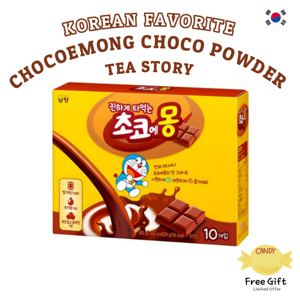 [Namyang] Choco Emong (5 / 10 Túi) | Ngọt & Kem | Sữa sô cô la Hàn Quốc