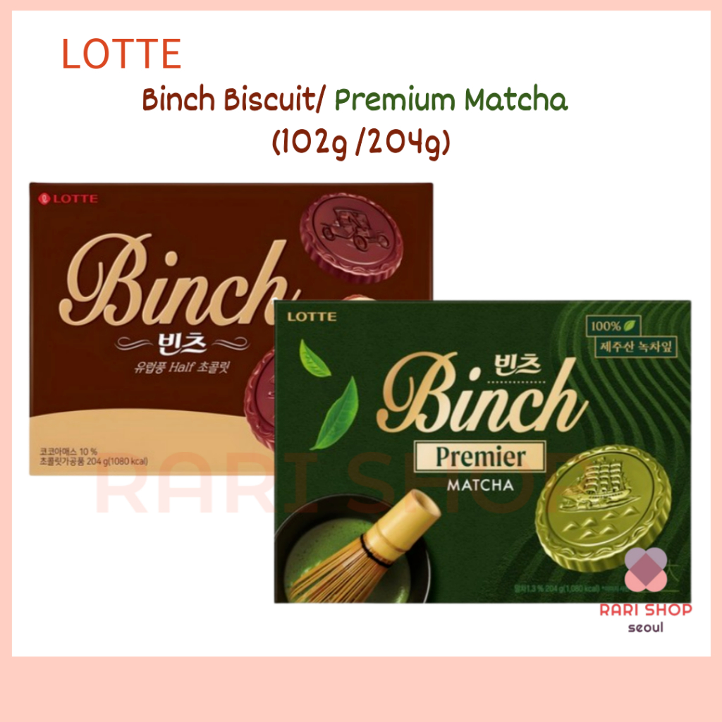 [Lotte] Bánh quy Binch 204g Binch Premier Matcha 204g Bánh quy sô cô la Trà xanh Jeju
