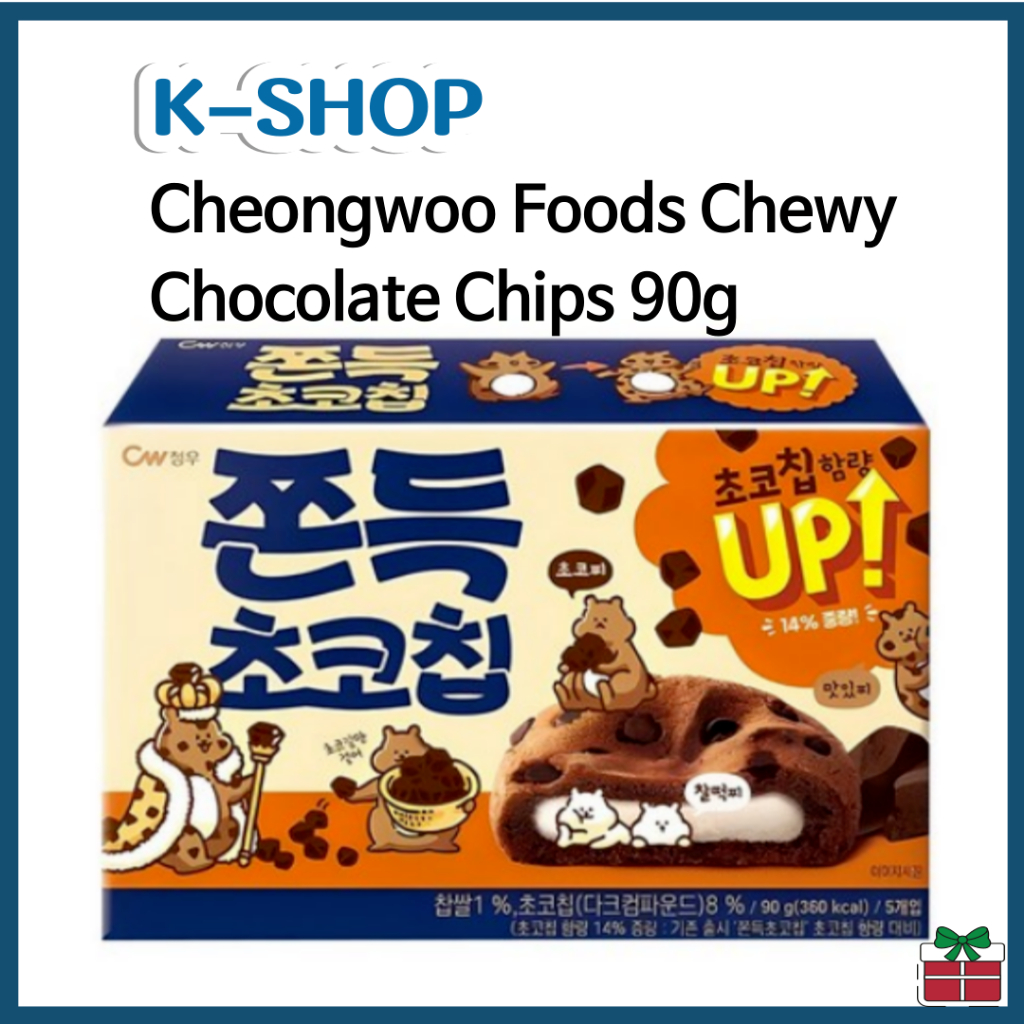 Cheongwoo Foods Chewy Chocolate Chips 90g, đồ ăn nhẹ Hàn Quốc