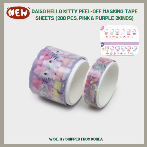 Băng keo lột da Daiso Hello Kitty (200 chiếc, 2 loại màu hồng & tím)