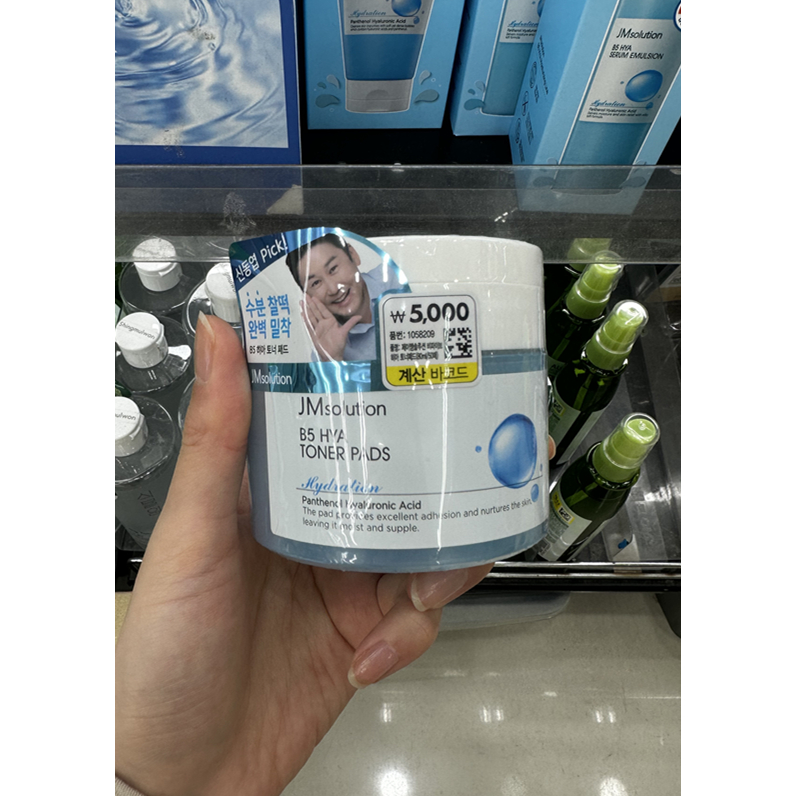 Miếng lót mực Hyaluronic JM Solution B5 (50 tờ)