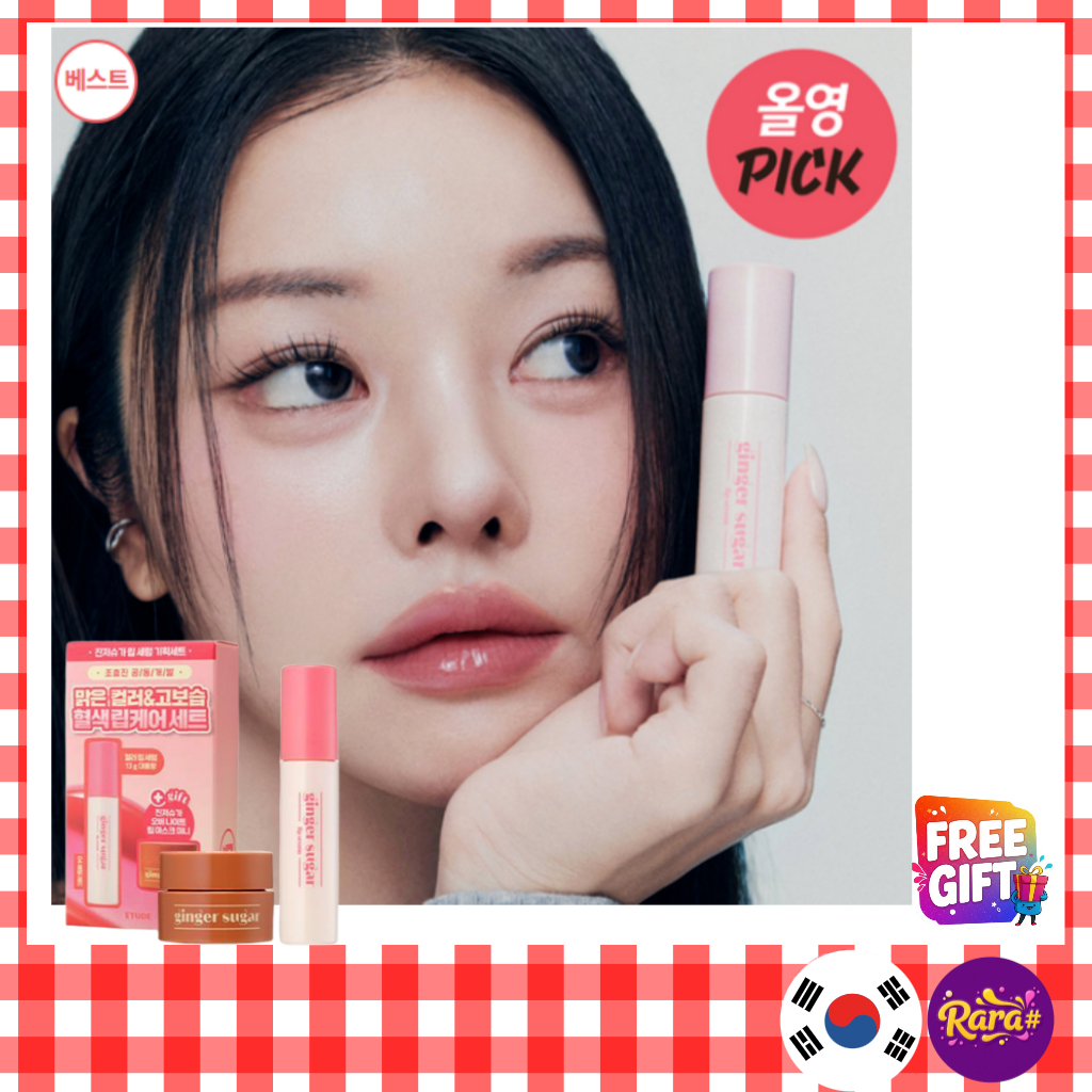 [OLIVE YOUNG] serum môi đường gừng ETUDE 13g (+ mặt nạ môi mini)