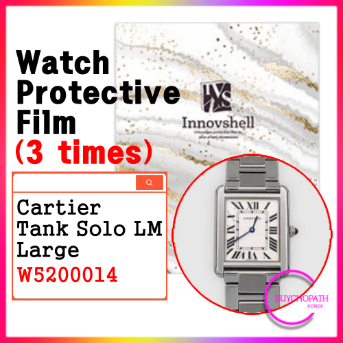 Tấm bảo vệ màn hình cho Cartier Tank Solo LM (L) W5200014 (3 tờ) / Phim dán chống trầy xước & nhiễm 