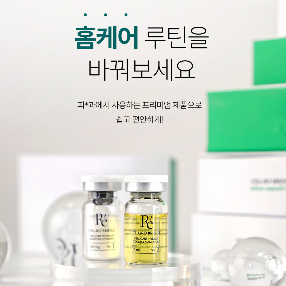 Cello Bridge Return Ampoule Lyophilized Exosome-Collagen Ampoule Kit (Tái sử dụng)