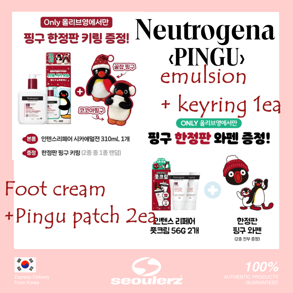 [Neutrogena]<PINGU> Intense Repair cica emulsion+ keyring /Foot cream +Pingu patch