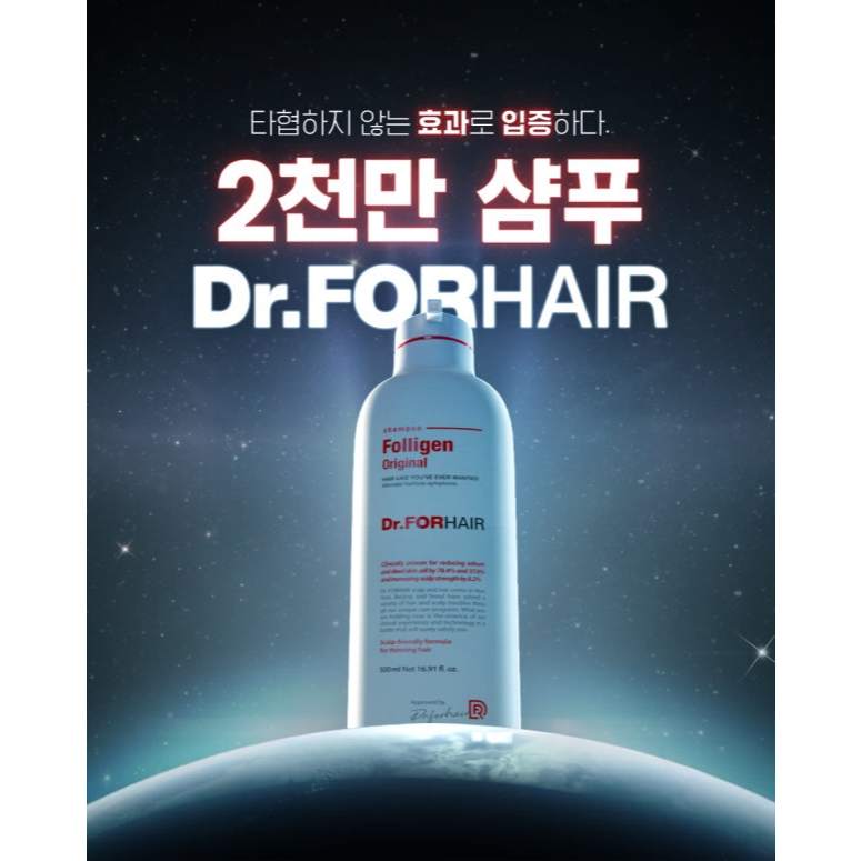 Dầu Gội Dr.FORHAIR 500ml