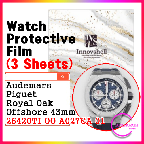 Miếng Dán Bảo Vệ Cho AP Royal Oak Offshore 43mm (3 tờ) 26420TI OO A027CA 01 / Vỏ Chống Trầy Xước & N
