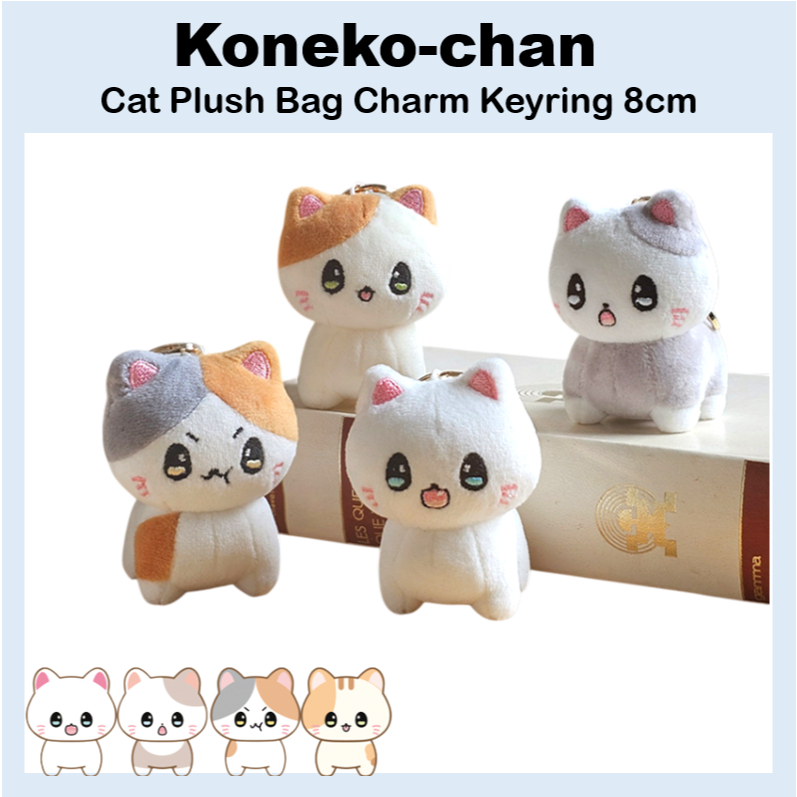 [Koneko ‐ chan] Móc khóa quyến rũ túi sang trọng cho mèo 8cm (Trắng / Xỏm / Phô mai / Màu be)