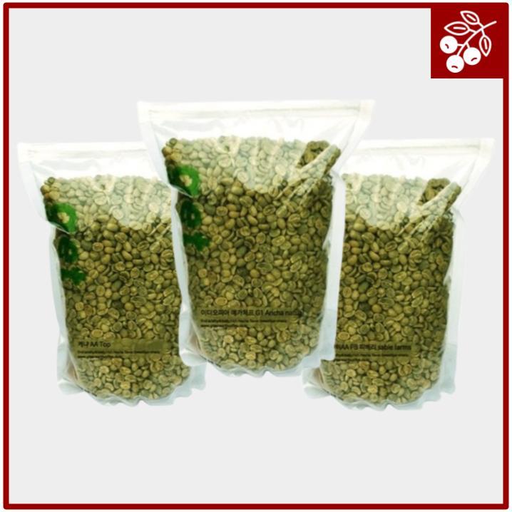 [Trái Đất Xanh] Đậu Cà Phê Xanh 500g (Nguyên / Không Nướng) - Arabica Cao Cấp Để Rang Gia Đình (Colo