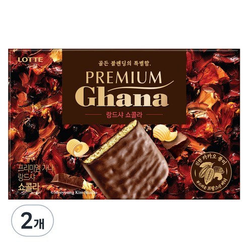 GHANA CAO CẤP LANGUE DE CHAT CHOCOLATE 91 g × 2 – K-TRỰC TIẾP SHIP