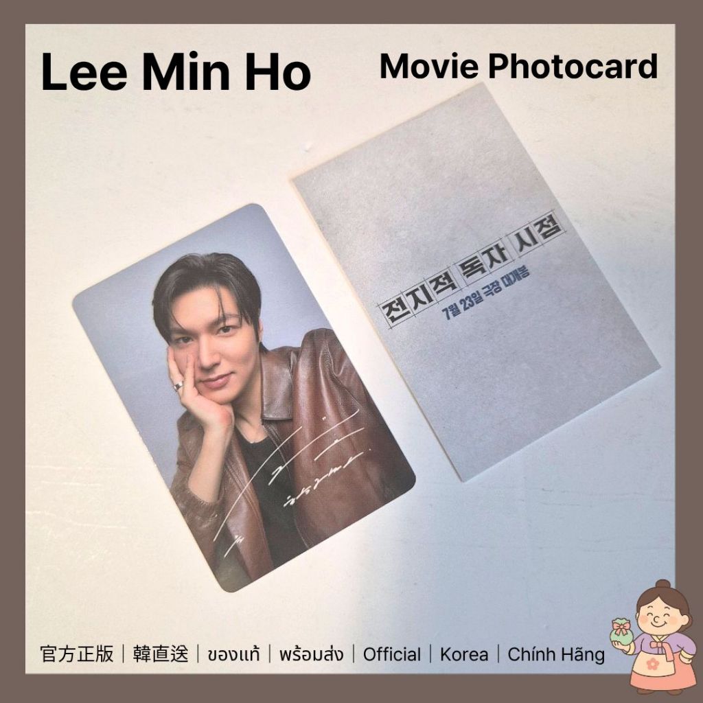 Photocard phim Lee Min Ho – PC đặc biệt “The Omniscient Viewpoint ”