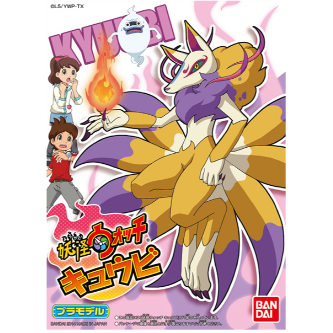 Đồng hồ YoKai 04 KYUBI KYUBI Hình nhựa Bộ mô hình Youkai Yo-kai