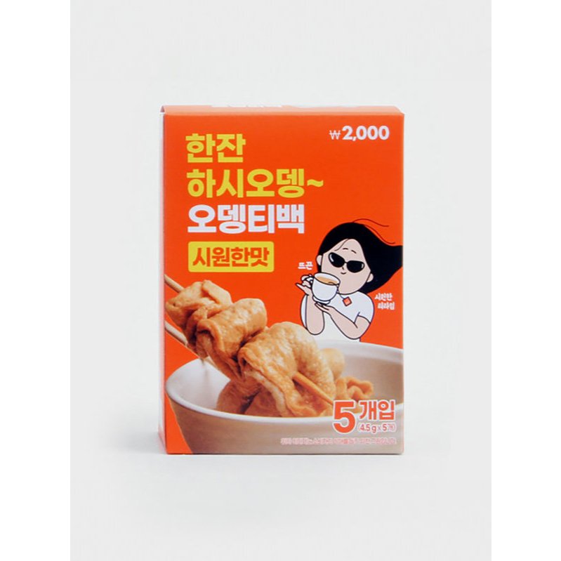 ✨TÚI TRÀ EOMUK ONE-CUP 4.5g x 5 TÚI TRÀ✨