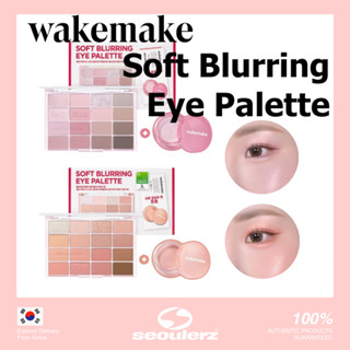   wakemake  < BẠC CRUSH > Bảng Phấn Mắt Mờ Mềm 26 Màu 
