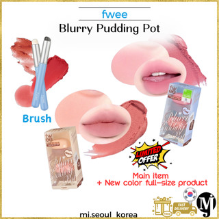  Fwee Nồi Nấu Ăn Blurry Son Môi & Má Hồng 30 Màu Lip&Cheek Blurry Pudding Pot 