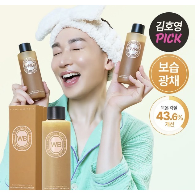 Sữa rửa mặt Wonder Bath Lemon Chung Pack 200ml