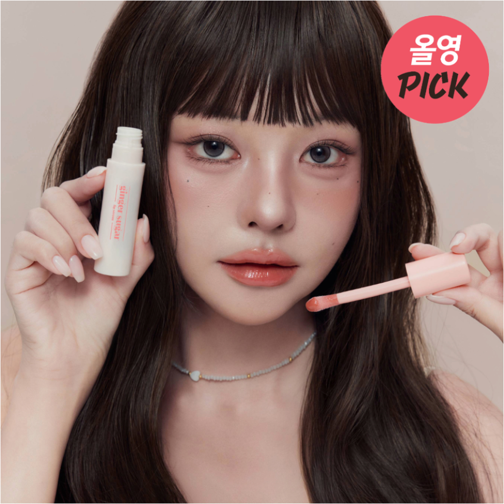 [ETUDE] Serum dưỡng môi đường gừng, 13g, từ HÀN QUỐC
