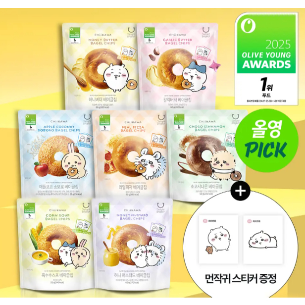 [Delight project X Chiikawa] Bagel Chips (+ nhãn dán) _ Từ Hàn Quốc