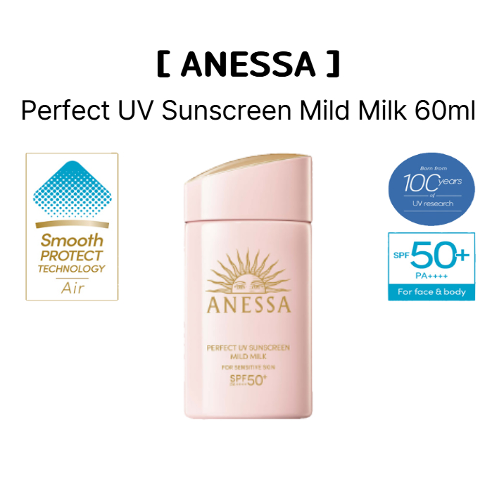 [ANESSA] Kem chống nắng UV hoàn hảo Sữa nhẹ | Chống Nắng SPF 50 Chống Mồ Hôi 60ml