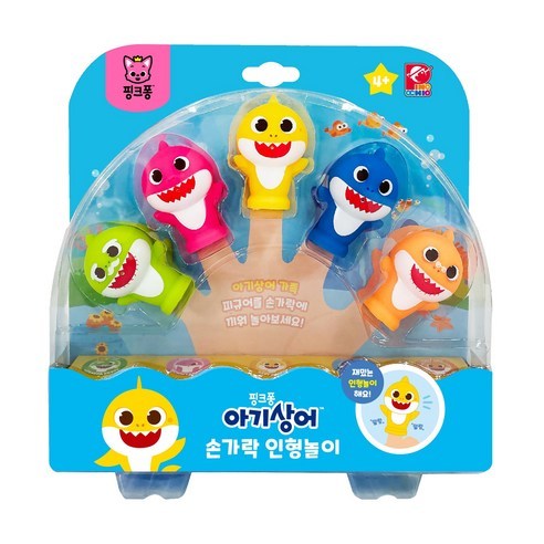 Pinkfong Baby Shark Finger Puppet Bath Toy – Đồ chơi chơi chơi nước mềm an toàn cho trẻ em