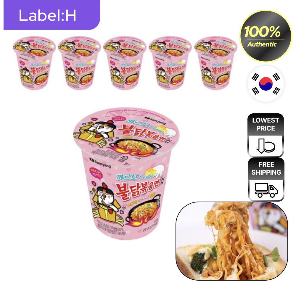 [Samyang] Ramen cốc Carbo Buldak 80g × 6