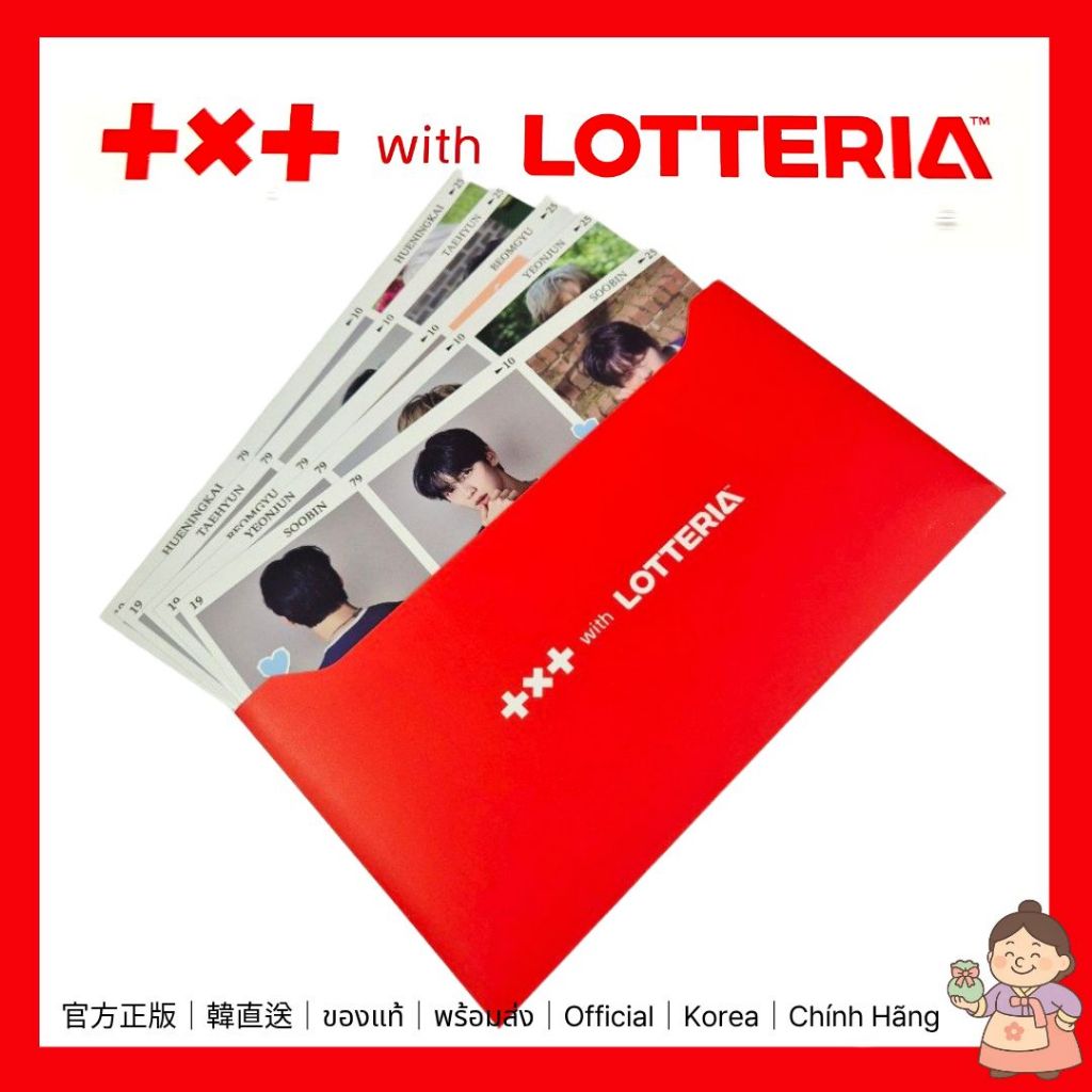[TXT × Hợp tác chính thức LOTTERIA] Bộ Photocard Let 's Eat Together (5 chiếc)