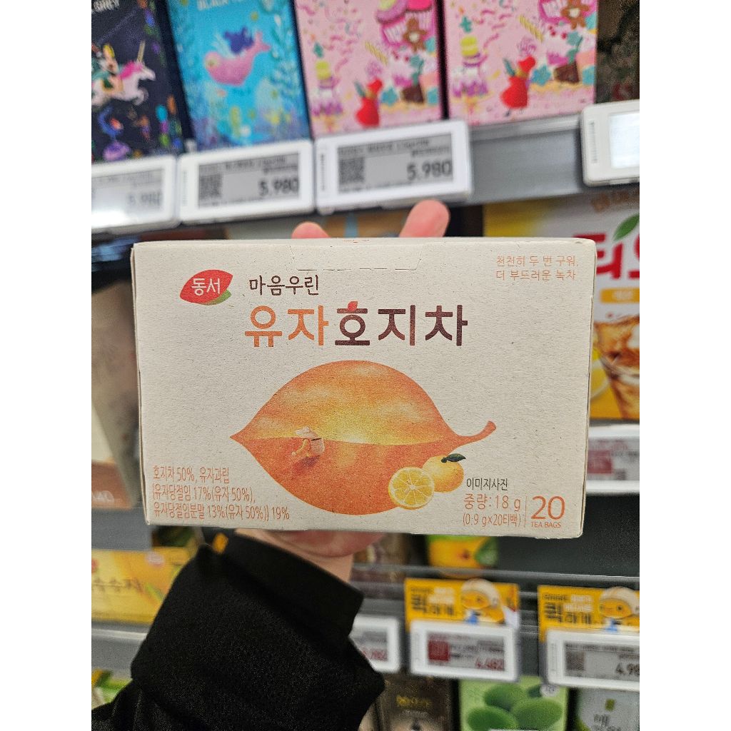 [Dongseo] Trà Maumurin Yuzu Houjicha 20 Túi Trà / Trà Houjicha 20 Túi Trà – 2 Lựa Chọn