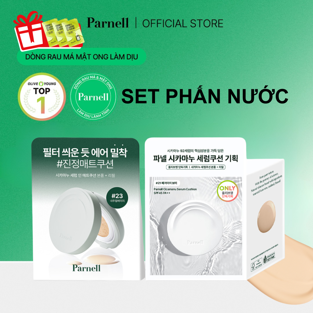   Parnell Chính hãng  SET Phấn nước kiềm dầu thế hệ mới Parnell Matte Cusshion+ REFILL SET Phấn nước dưỡng da Parnell Serum Cushion + REFILL 