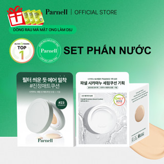   Parnell Chính hãng  SET Phấn nước kiềm dầu thế hệ mới Parnell Matte Cusshion+ REFILL SET Phấn nước dưỡng da Parnell Serum Cushion + REFILL 